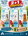 NutriMeal 10 KG Beef Medium adult 10�40 ��
