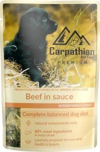Carpathian pouch 100g -������� ���� ����