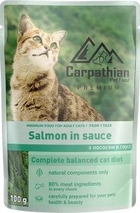 Carpathian pouch 100g - ������ � ��� �� �����