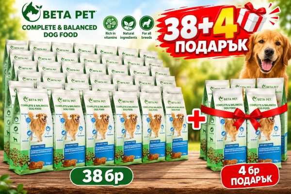 Beta Pet 15 kg - ���� ����� �� ���� NEW