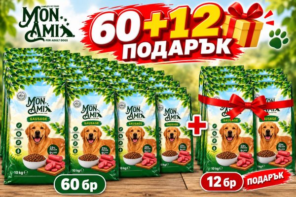��� ��� 10 �� ��������� 23/9 68 �� +12 ��.�������