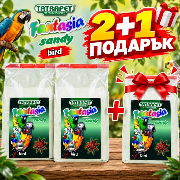 Tatrapet ����� �� ����� � ������ 1.5 �� Fantasia