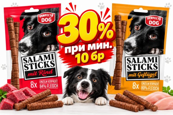 Perfecto Dog 8 ��. ������� 88 ��