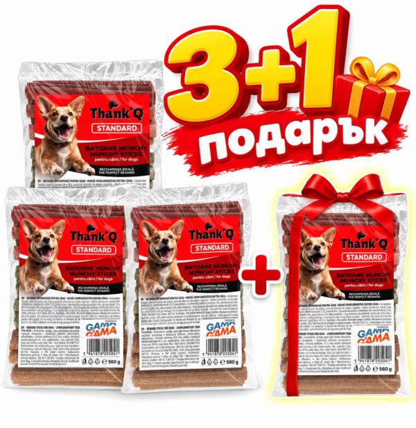 Thank`Q Standard ������ ���� 560 g 3+1 �������