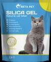 WC ������� BETA PET 3.6 � /������/ 3