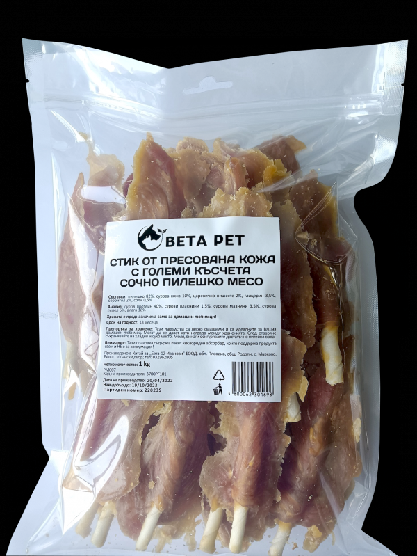 BETA PET ���� ����. ���� � ���. ������� ���. ���� 1 ��