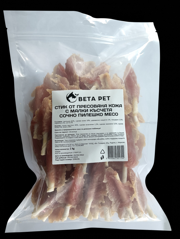 BETA PET ���� ����. ���� � ����� ������� ���. ���� 1 ��