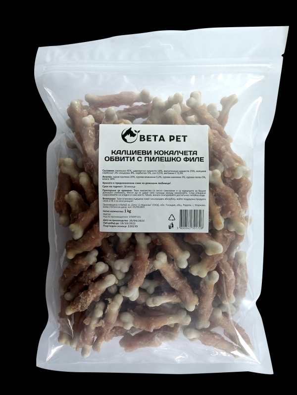 BETA PET ����.��������� � ���.���� 1 ��