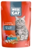 Wise Cat Fish in sauce 100g