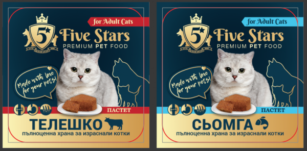  5 Stars Premium  2