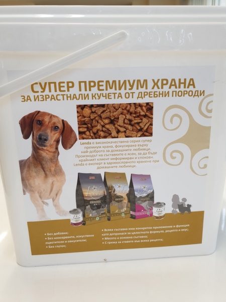 LENDA Adult MINI Dog Chicken  5 