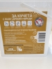LENDA Adult MINI Dog Chicken  5  3