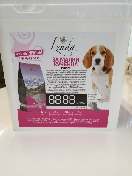 LENDA Puppy Dog  5  2