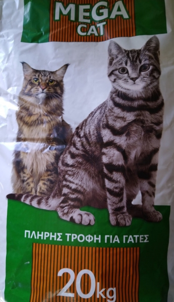 MEGA ad cat 20 (30/11) MIX    