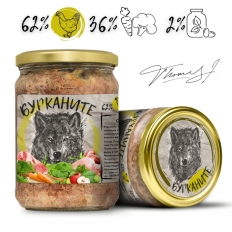 БУРКАНИТЕ-Храна за куче с пиле и зеленчуци 510 г