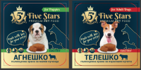 Пастет 5 Stars Premium куче